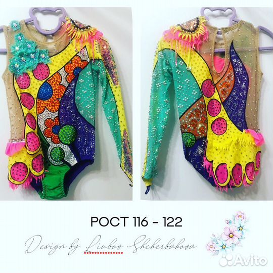 Купальник для художественной гимнастики на р. 122