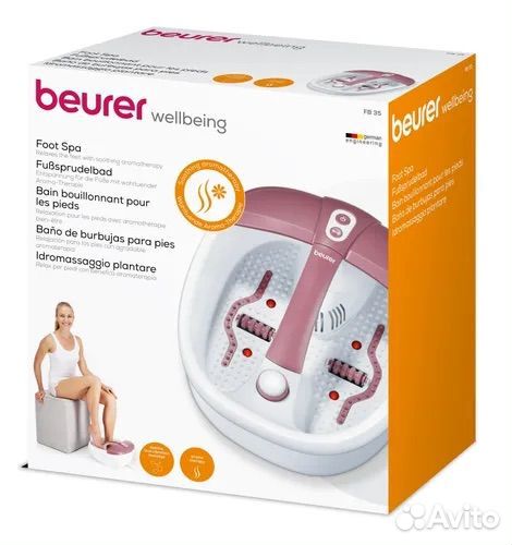 Гидромассажная ванна для ног Beurer FB 35