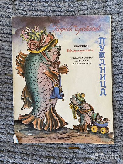 Детские советские журналы, книги