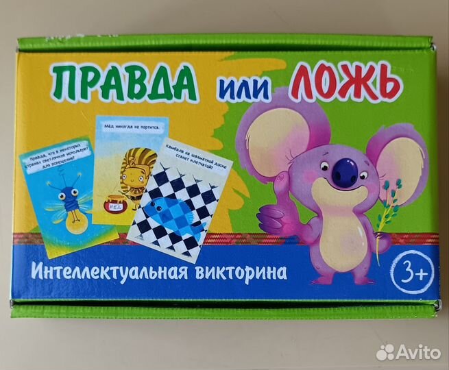 Игра детская интеллектуальная