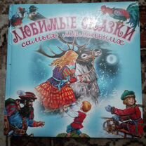 Детские книги или книги для школьников, Эр-Рамс