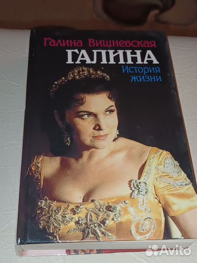 Книги мемуары и биографии