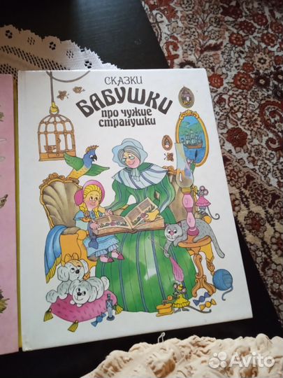 Детские книги сказки