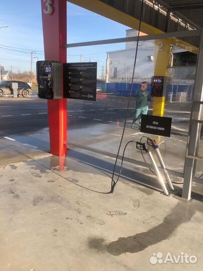 Оборудование для мойки самообслуживания