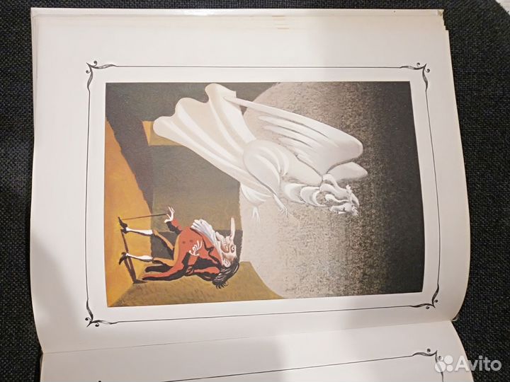 Гофман Маленький Цахес