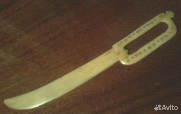 Нож для бумаги. Кость