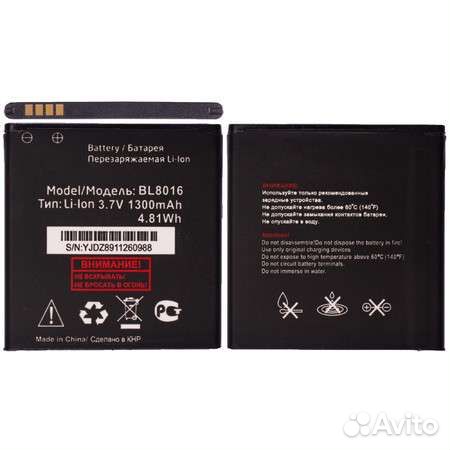 Аккумулятор BL8016 для Fly FS408
