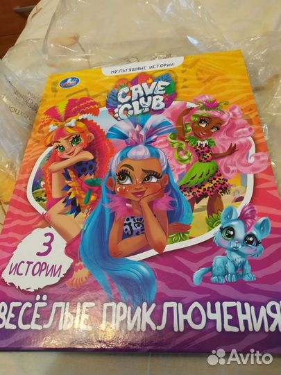 Мультяшные истории.Захватывающие приключения.Бемби