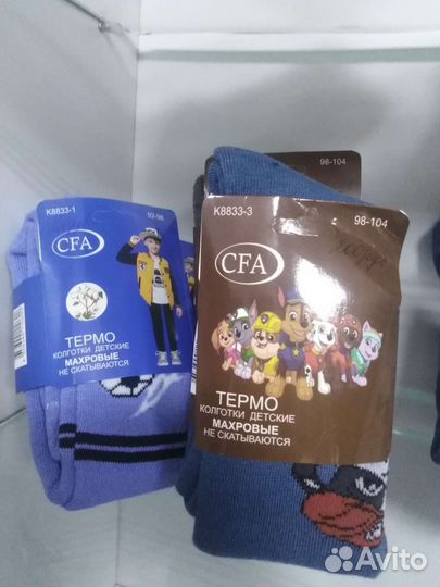 Колготки детские