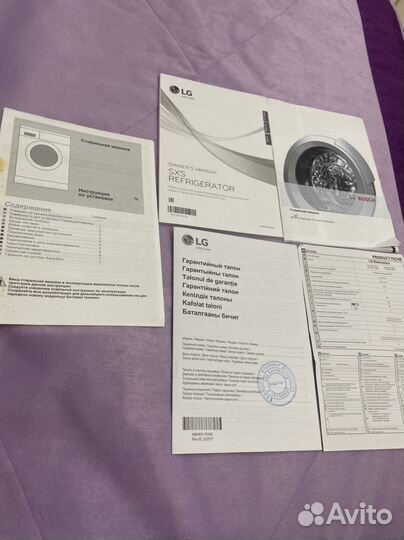 Стиральная машина Bosch Maxx 7 VarioPerfect