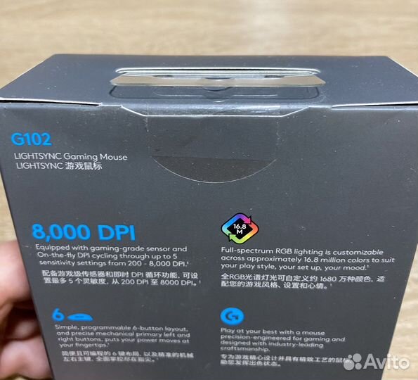 Игровая мышь Logitech g102 (Black) Новая Оригинал