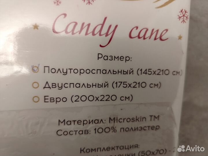 Постельное белье евро новое