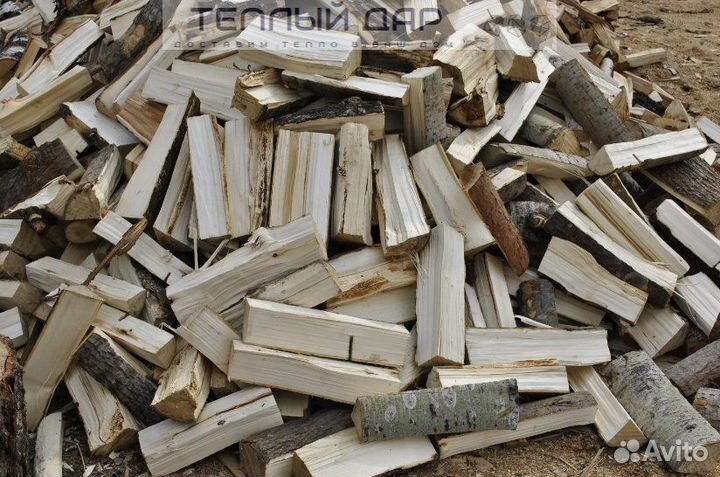 Дрова сухие