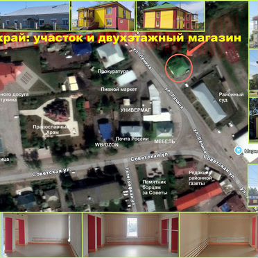 Торговая площадь, 357.3 м²