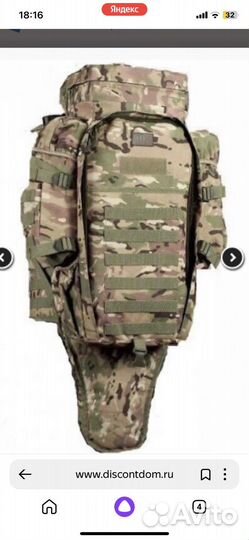 Рюкзак 9.11 Carabin тактическая серия кмф