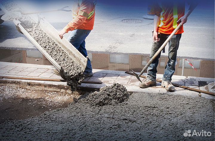 Раствор бетона с доставкой