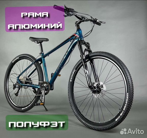 Велосипед скоростной взрослый 29 колеса