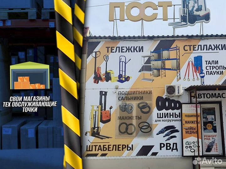 Домкрат для автомобиля + доставка