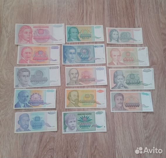 Банкноты Югославии