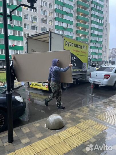 Переезд. Грузоперевозки. Без посредников