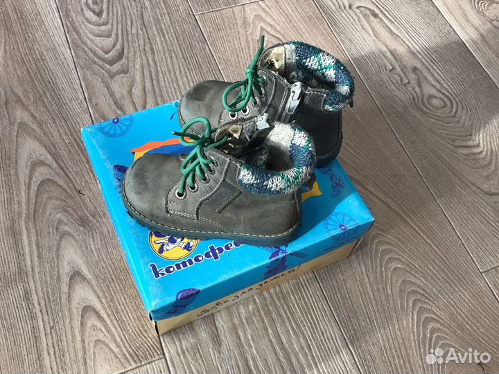 Ботинки демисезонные