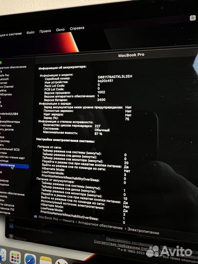 Apple MacBook Pro 13 2020 m1 8gb 512gb