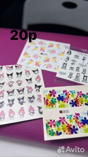 Слайдеры для ногтей