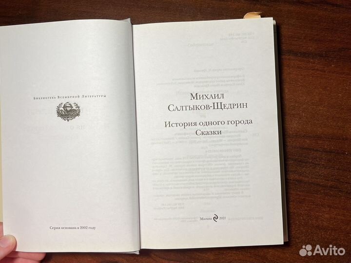 Книги