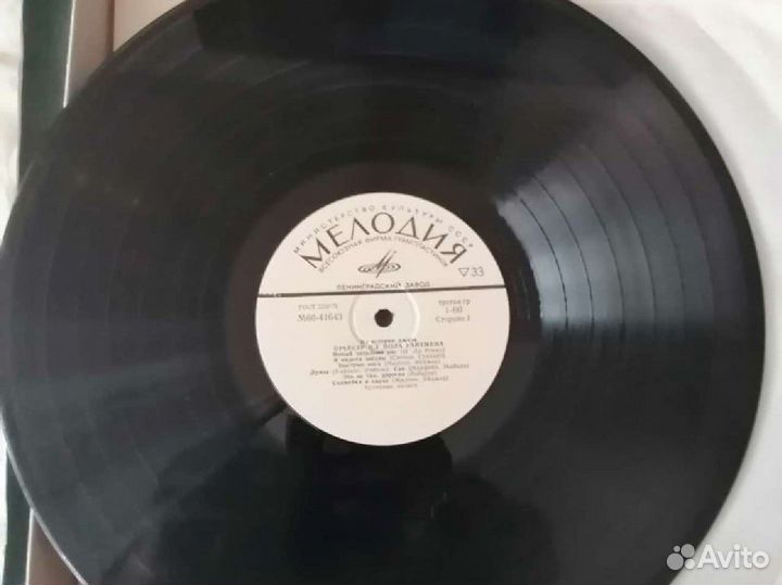 Виниловые пластинки джаз