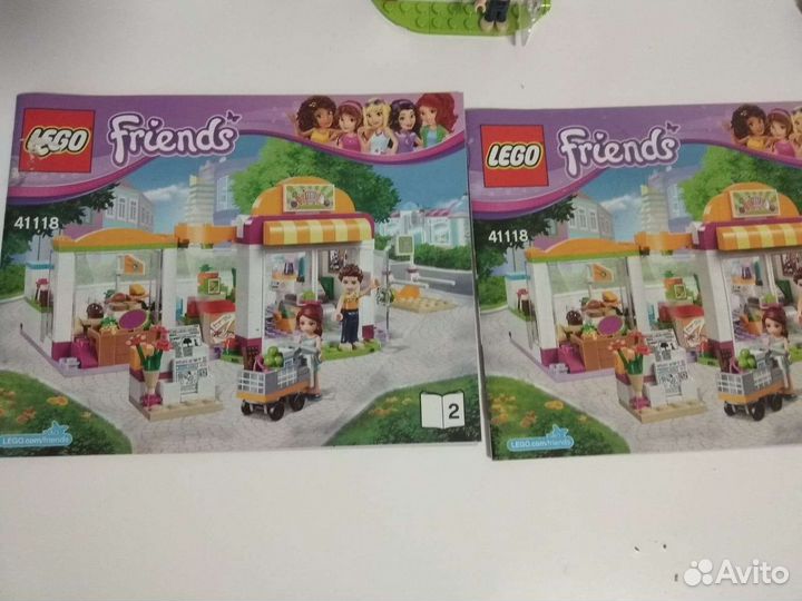 Lego Friends Супермаркет