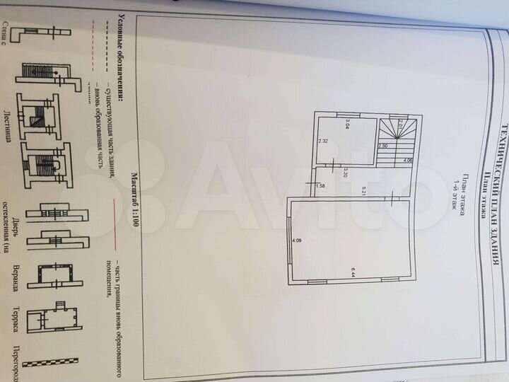 Дом 206,6 м² на участке 5 сот.