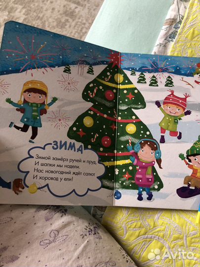 Развивающие книги для детей