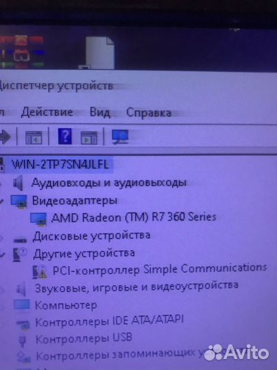 Системный блок