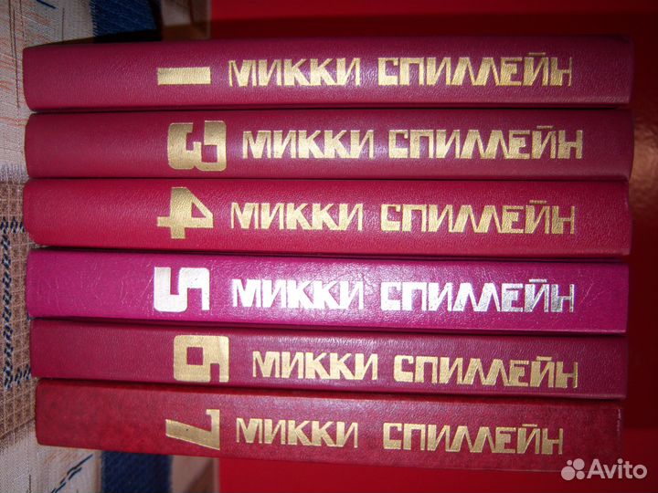 Микки Спиллейн