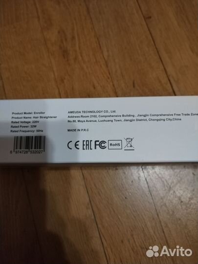 Выпрямитель для волос