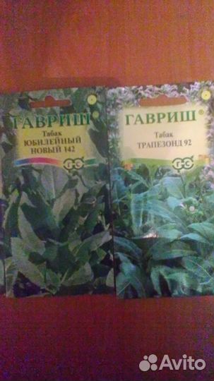 Семена табака