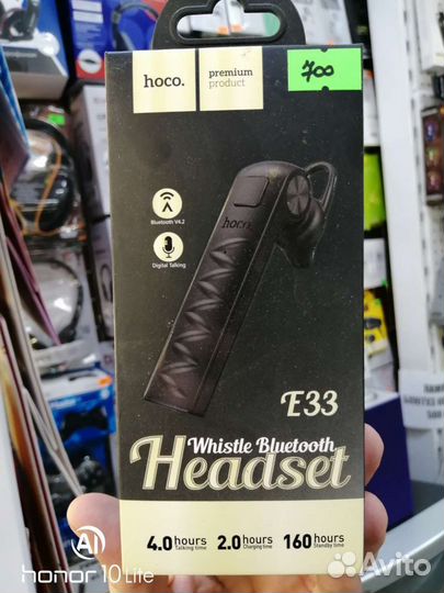 Bluetooth гарнитура