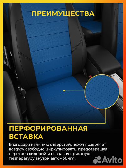 Авточехлы для Фольксваген Т5 с 2009-2015г