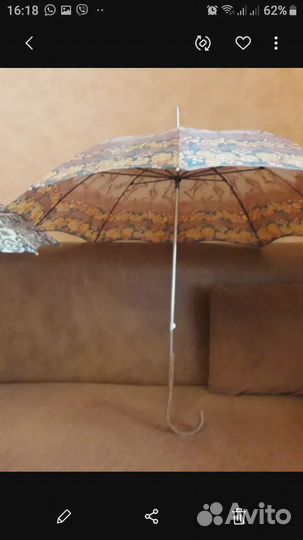 Зонт трость