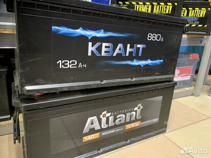 Аккумуляторы 132,140