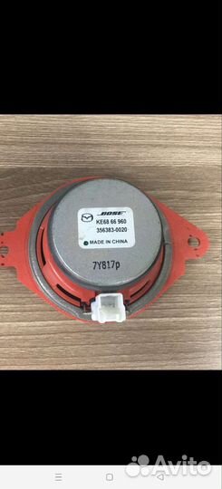 Динамик в торпеду bose mazda cx-5 KF