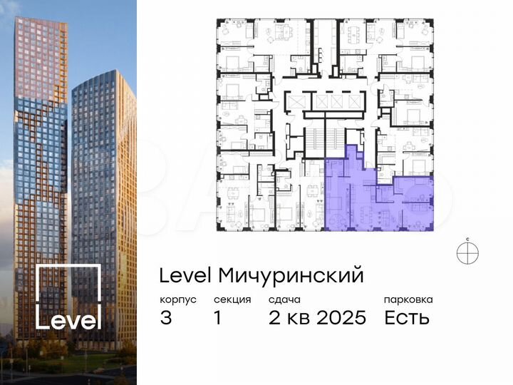 4-к. квартира, 95,5 м², 15/30 эт.