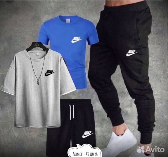 Мужской спортивный костюм Nike 4в1