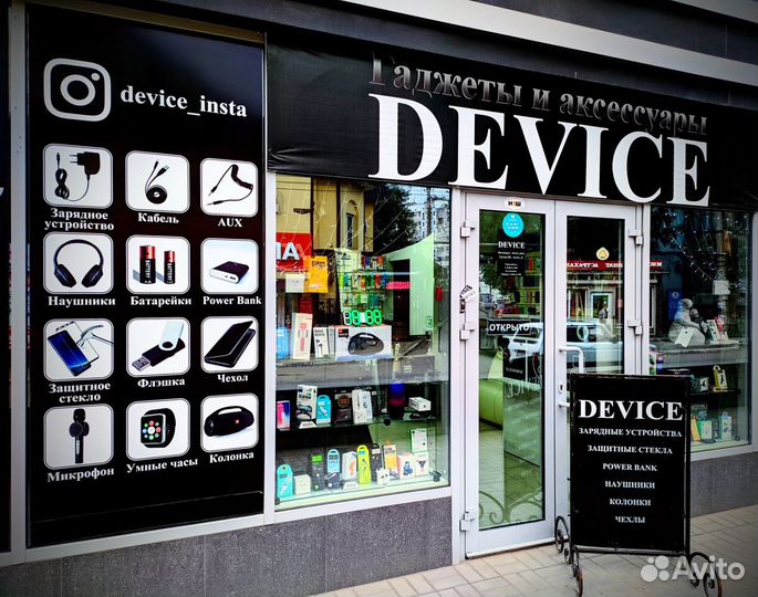 Проводные наушники