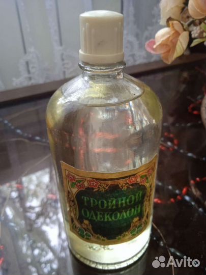 Тройной одеколон из СССР - не вскрывался, полный ф