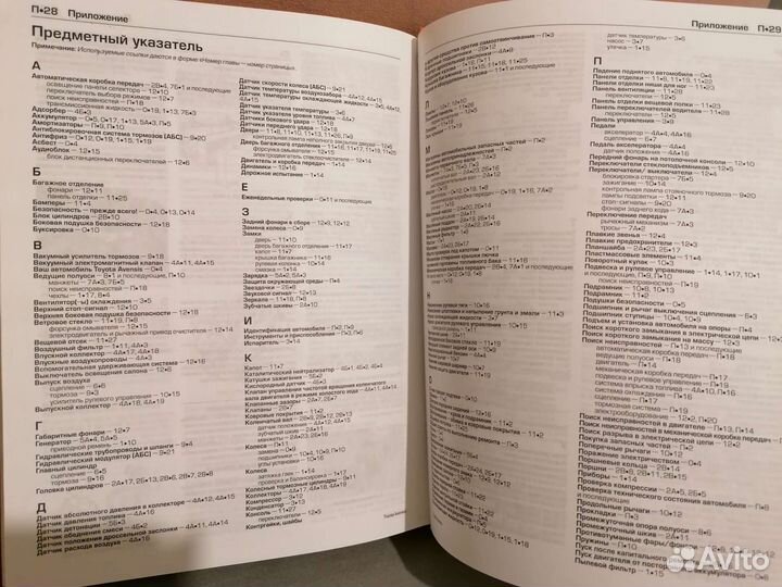 Новая книга 