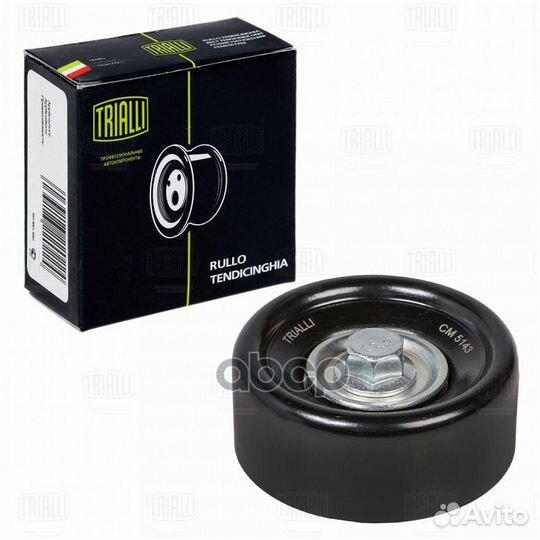 Ролик привод. ремня для а/м Chevrolet TrailBlaz