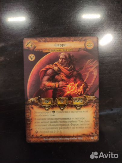 Ультраредкие карты берсерк кки семена раздора