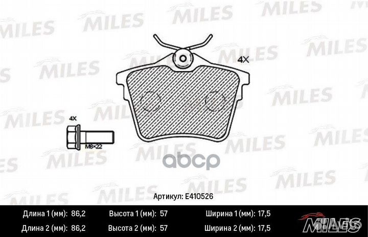 Колодки тормозные задние (Смесь Low-Metallic) C