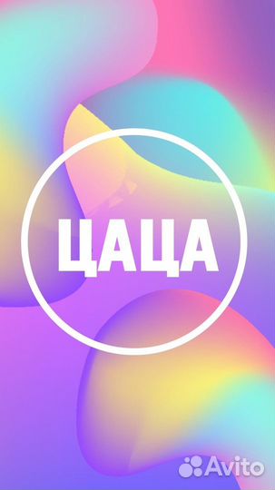 Продавец в магазин женской одежды